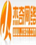 妖顏惑眾