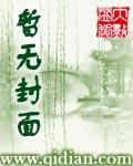 帶藏獒入洪荒