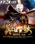 英雄讚歌