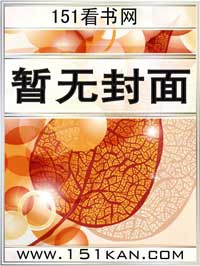 冥王娶後