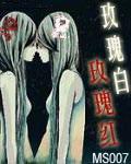 六禦