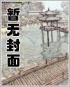 共同渡過