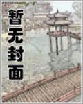 終極地獄進化